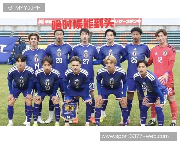 日本U23球队全员为05后阵中8名大学生球员展现新生代实力 日本U23球队全员为05后阵中8名大学生球员展现新生代实力